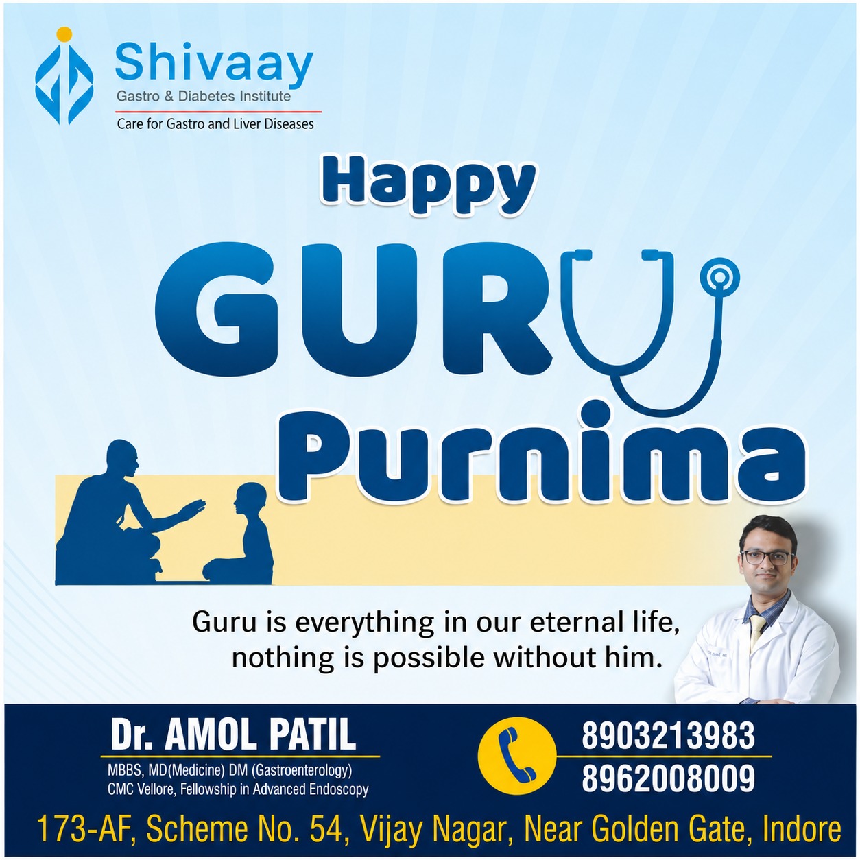 Happy Guru Purnima